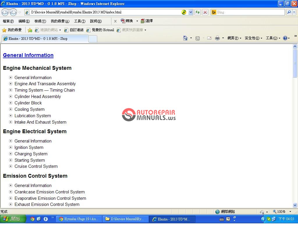 Hyundai Elantra 2013 Owners Manual Download - everstrategy